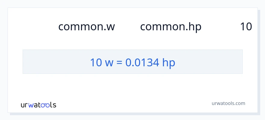 การแปลง 10 วัตต์ เป็น แรงม้า