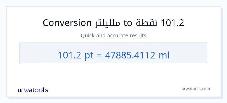 التحويل من 101.2 Pints إلى ملليلتر