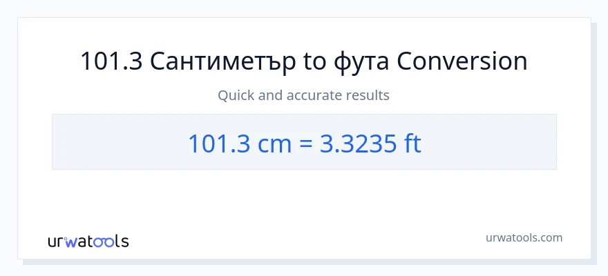 101.3 конверсия от Сантиметри до Крака