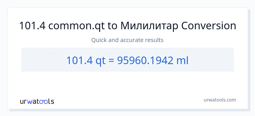 Конверзија од Quarts до милилитри: 1}