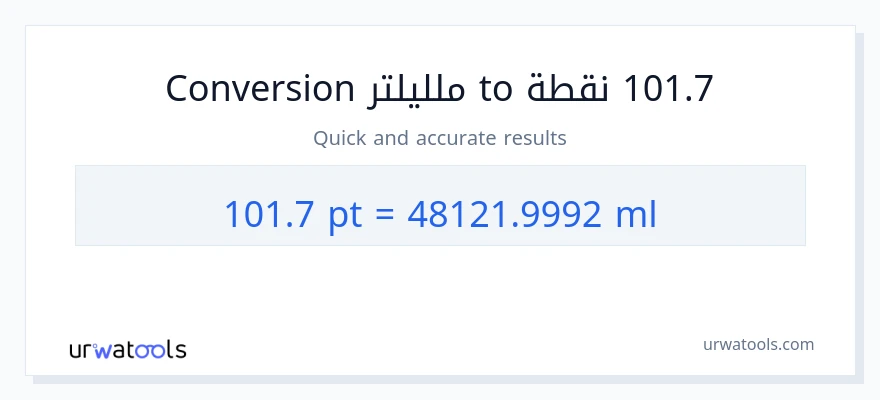 التحويل من 101.7 Pints إلى ملليلتر