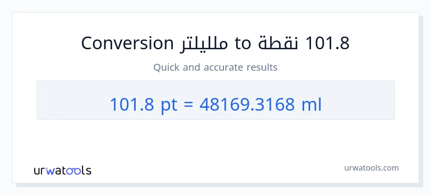 التحويل من 101.8 Pints إلى ملليلتر