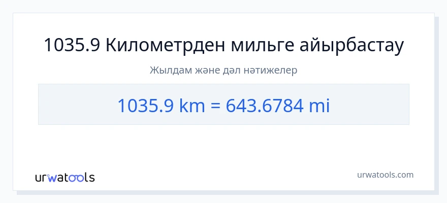 1035.9 километрлер-ден миль-ке конверсия