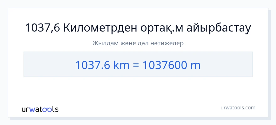 1037.6 километрлер-ден Метрлер-ке конверсия
