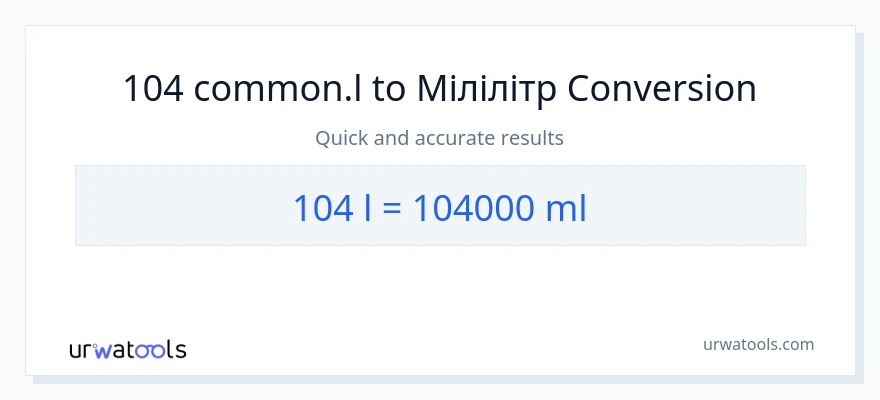 Конверсія з Liters у мілілітри: 104