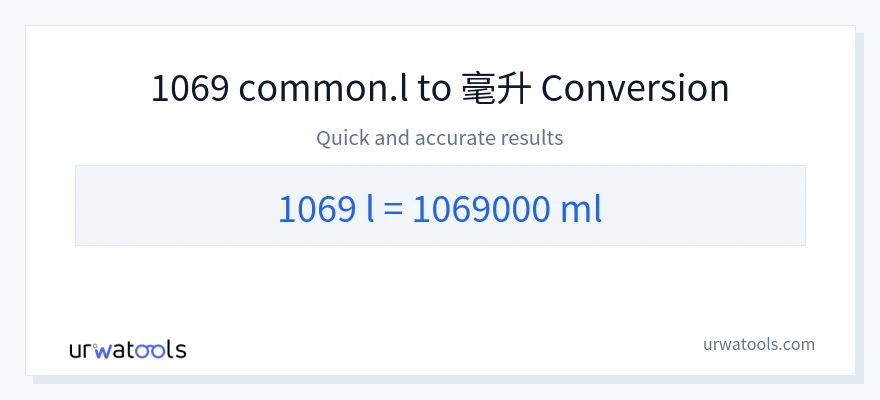 1069 Liters 到 毫升 轉換