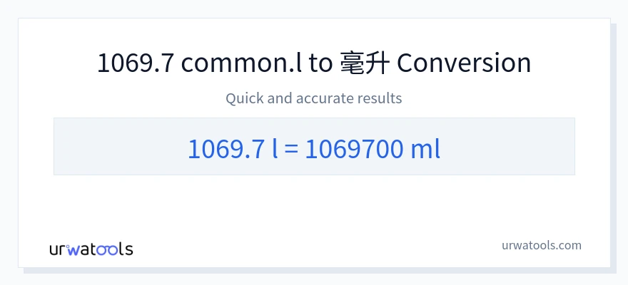 1069.7 Liters 到 毫升 轉換