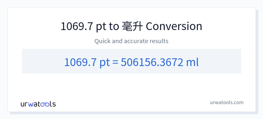 1069.7 Pints 到 毫升 轉換