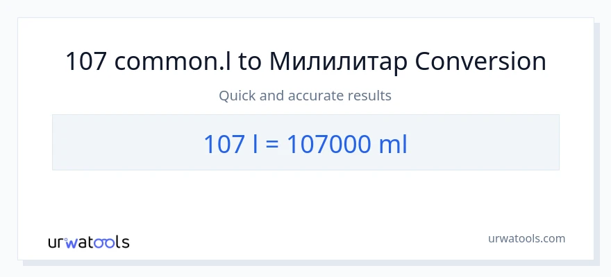 Конверзија од Liters до милилитри: 1}