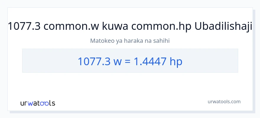 Ubadilishaji wa 1077.3 wati hadi farasi
