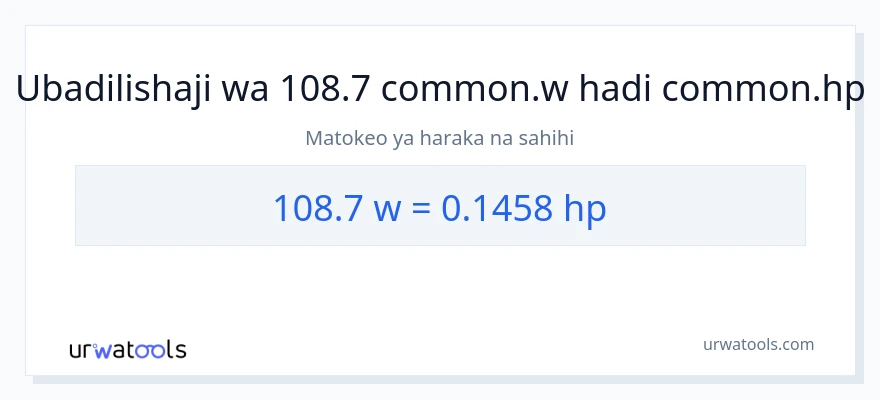 Ubadilishaji wa 108.7 wati hadi farasi