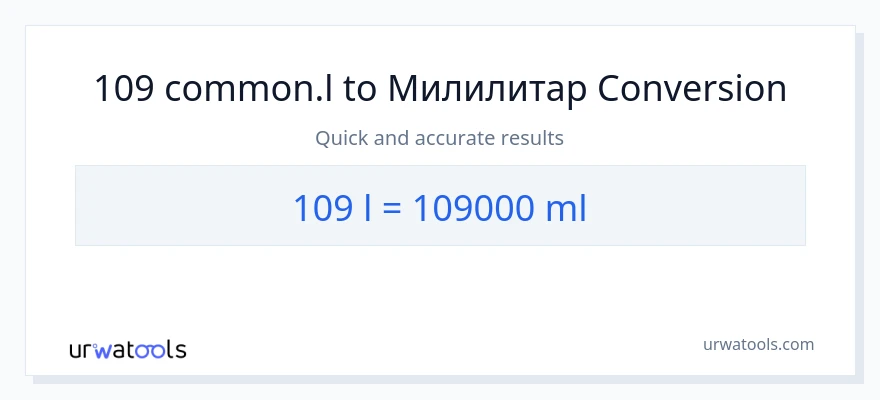 Конверзија од Liters до милилитри: 1}