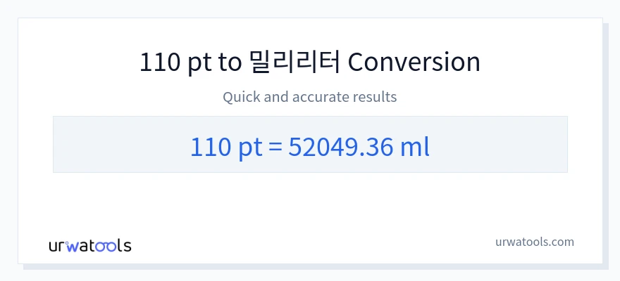 110 Pints에서 밀리리터으로의 변환