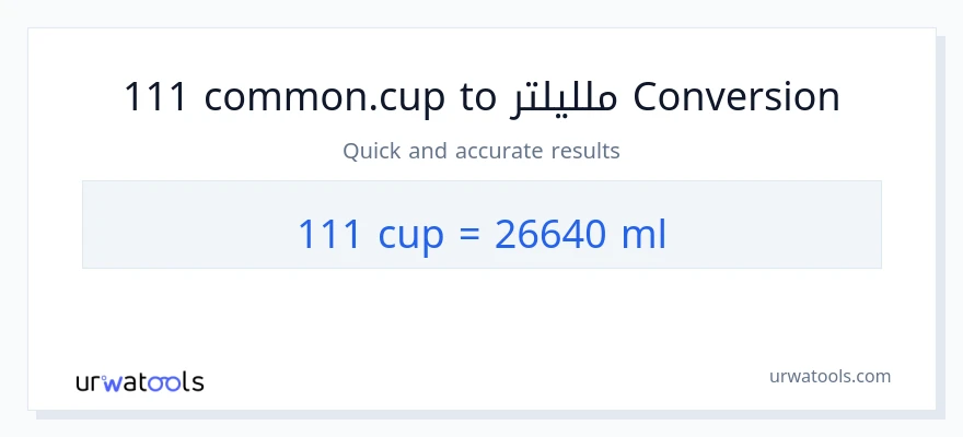 التحويل من 111 أكواب إلى ملليلتر
