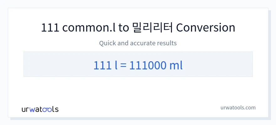 111 Liters에서 밀리리터으로의 변환