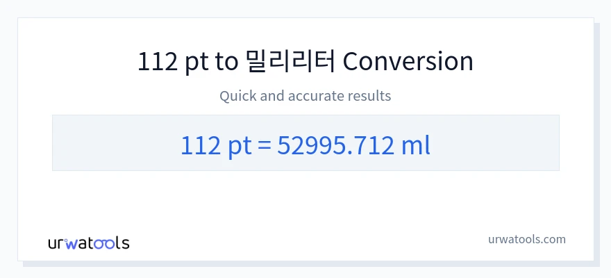 112 Pints에서 밀리리터으로의 변환