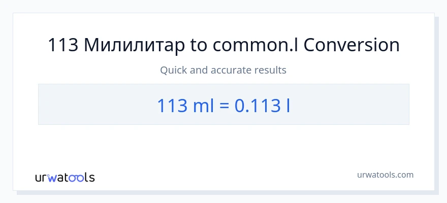 Конверзија од милилитри до Liters: 1}