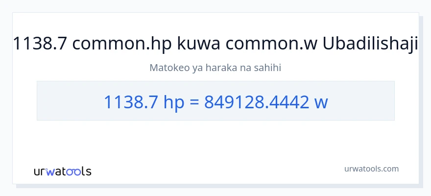 Ubadilishaji wa 1138.7 farasi hadi wati