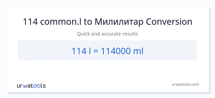 Конверзија од Liters до милилитри: 1}