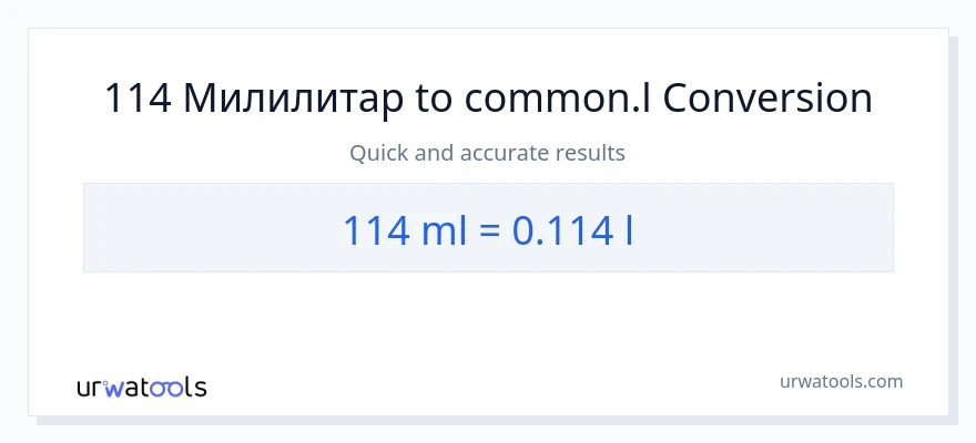 Конверзија од милилитри до Liters: 1}