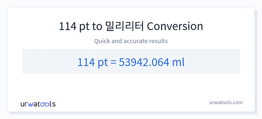 114 Pints에서 밀리리터으로의 변환