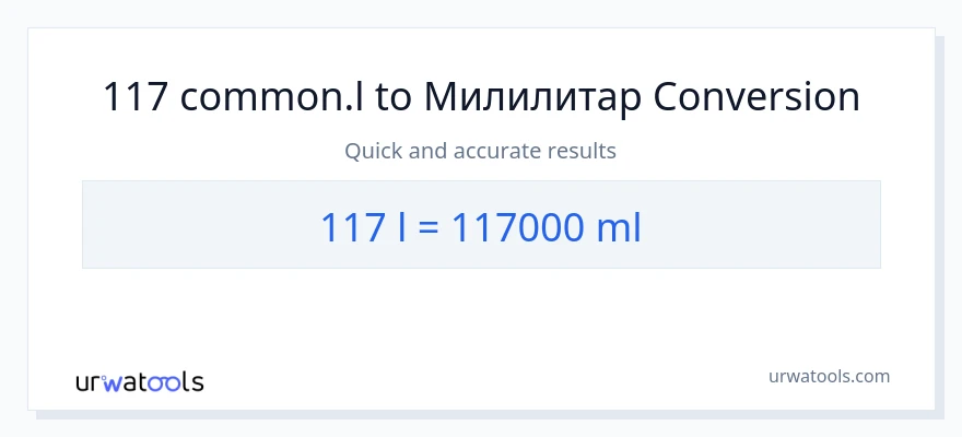 Конверзија од Liters до милилитри: 1}