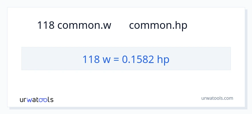 118 ワット から 馬力 への変換