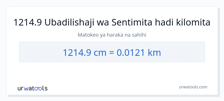 Ubadilishaji wa 1214.9 Sentimita hadi kilomita