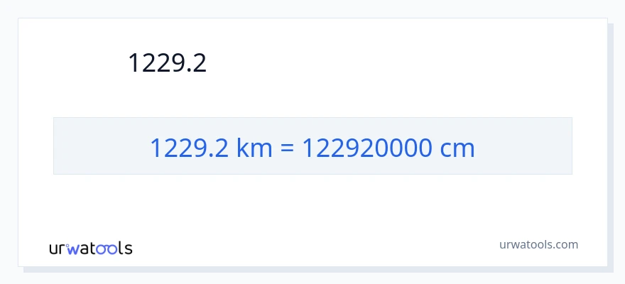 1229.2 キロメートル から センチメートル への変換