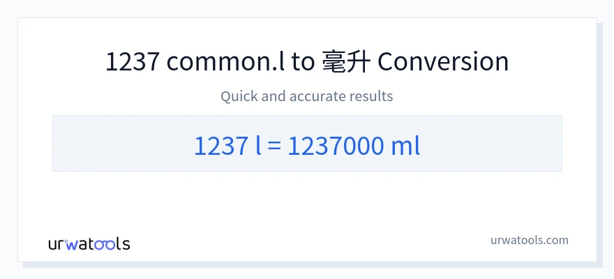 1237 Liters 到 毫升 轉換