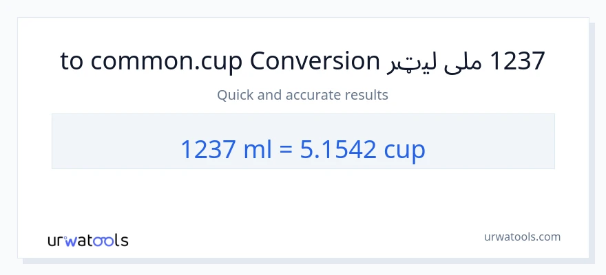 1237 ملی لیټرونه ته پيالې بدلون