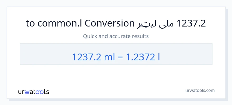 1237.2 ملی لیټرونه ته Liters بدلون