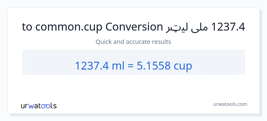 1237.4 ملی لیټرونه ته پيالې بدلون