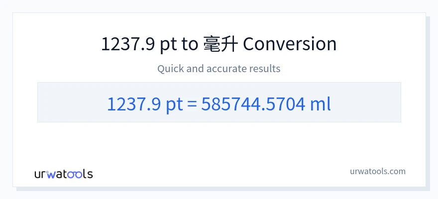 1237.9 Pints 到 毫升 轉換