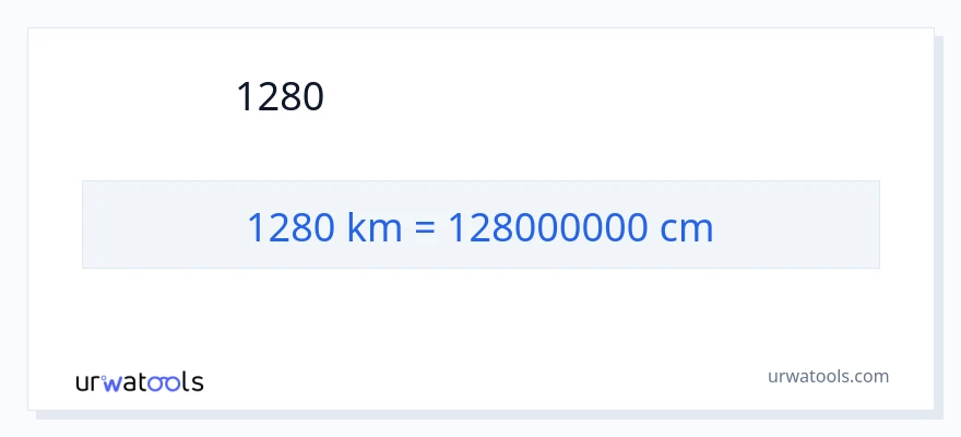 1280 キロメートル から センチメートル への変換