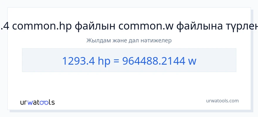 1293.4 ат күші-ден ватт-ке конверсия
