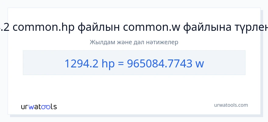 1294.2 ат күші-ден ватт-ке конверсия