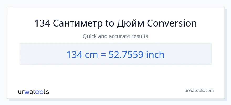 134 Сантиметр дан Дюйм га конверсия