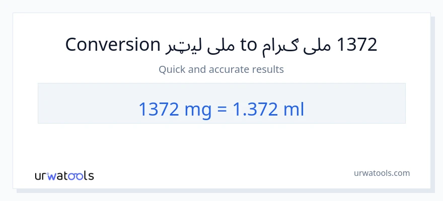 1372 ملی ګرامونه ته ملی لیټرونه بدلون