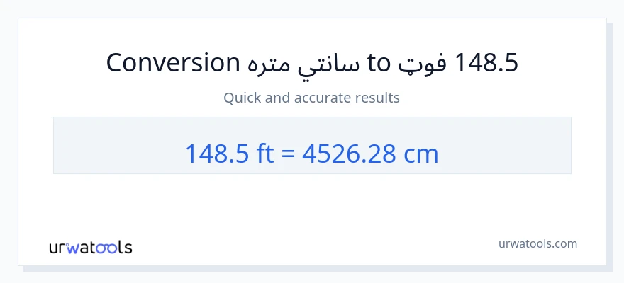 148.5 پښې ته سانتي متره بدلون