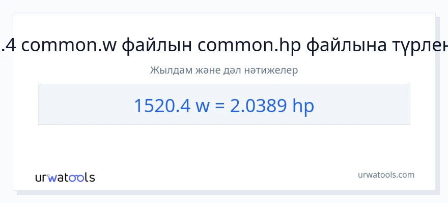 1520.4 ватт-ден ат күші-ке конверсия