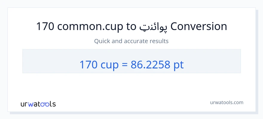 170 پيالې ته Pints بدلون