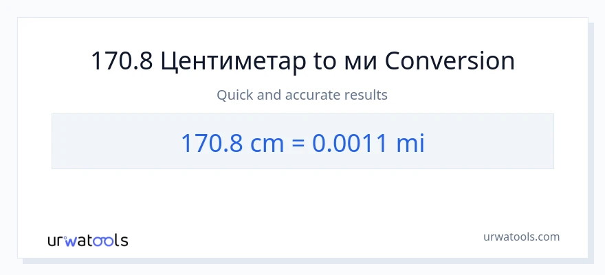 Конверзија од Центиметри до миље: 1}