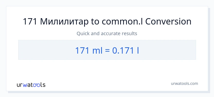 Конверзија од милилитри до Liters: 1}