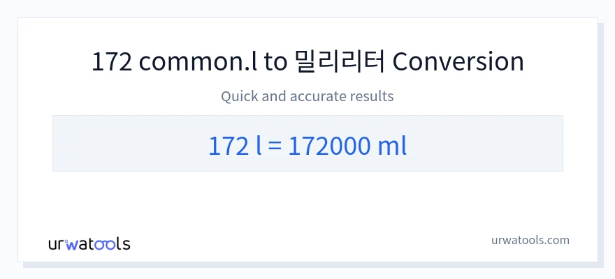 172 Liters에서 밀리리터으로의 변환