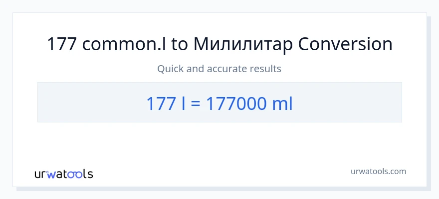 Конверзија од Liters до милилитри: 1}
