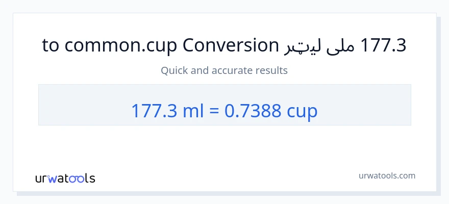 177.3 ملی لیټرونه ته پيالې بدلون