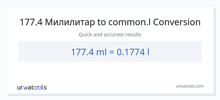 Конверзија од милилитри до Liters: 1}