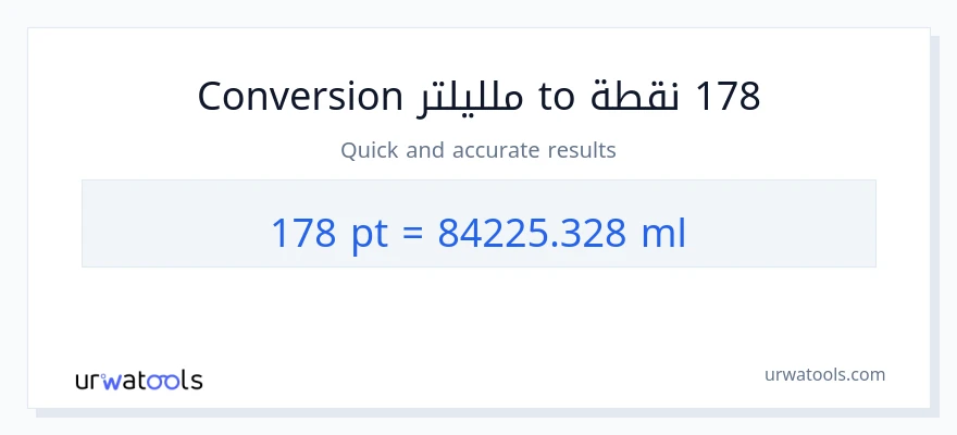 التحويل من 178 Pints إلى ملليلتر