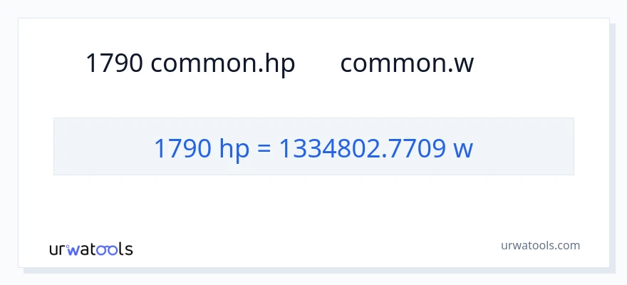 1790 馬力 から ワット への変換